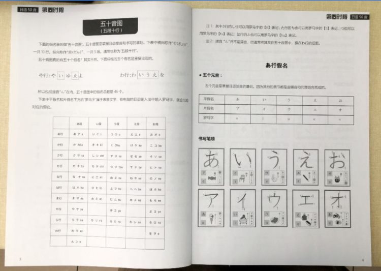 高考日语要怎样学？