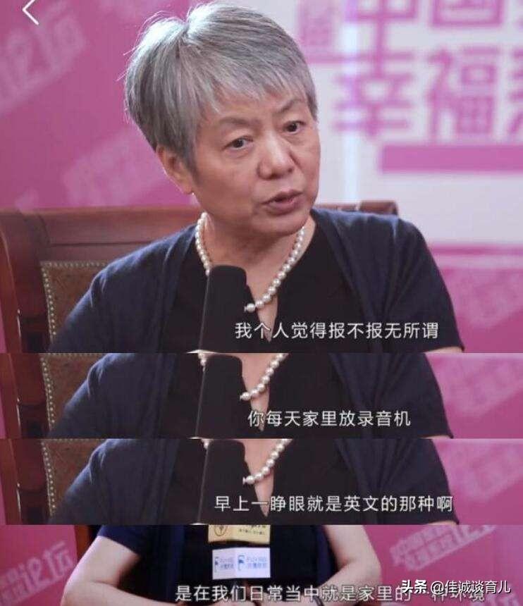 李玫瑾专家：没必要送孩子上的3种兴趣班，不光费钱还坑娃