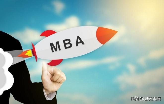欧洲商学院MBA教程 现代企业高级工商管理人员全套视频培训课程