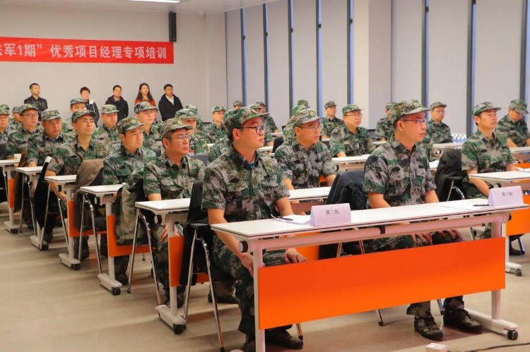 深圳建工“铁军1期”优秀项目经理专项培训启动