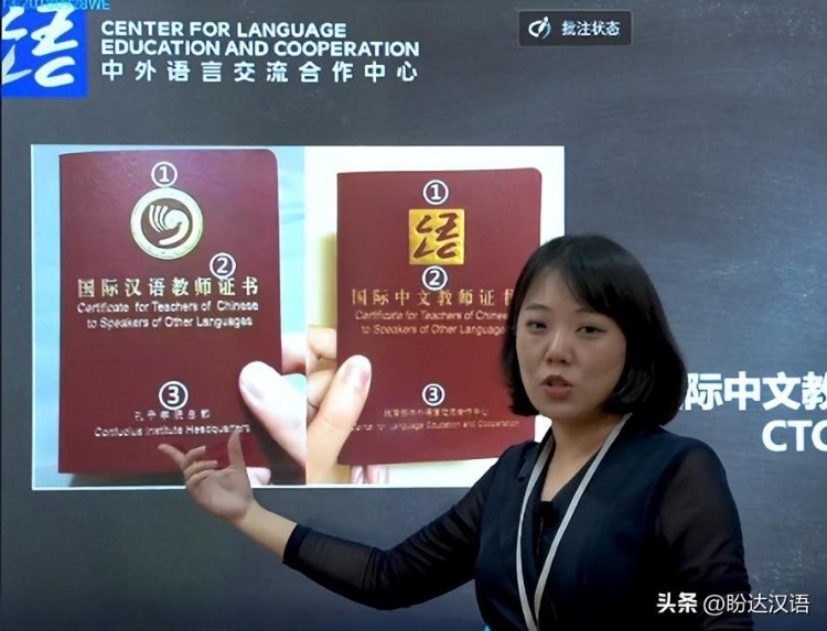 大连国际汉语教师资格证培训去盼达汉语怎么样