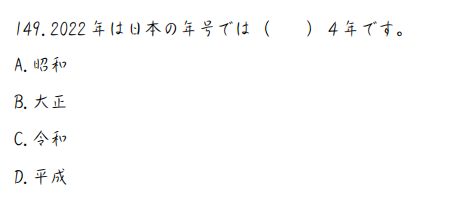 速看！2022高考日语押题统计报告(附在线估分）