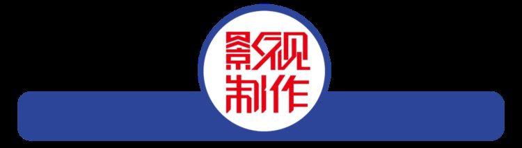 2023年电视动画重点项目申报开始，丝绸之路电视共同体高峰论坛成功举办