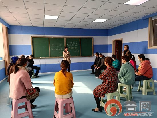 临沂枣园中学第19期心理健康沙龙暨第4期家庭教育活动总结