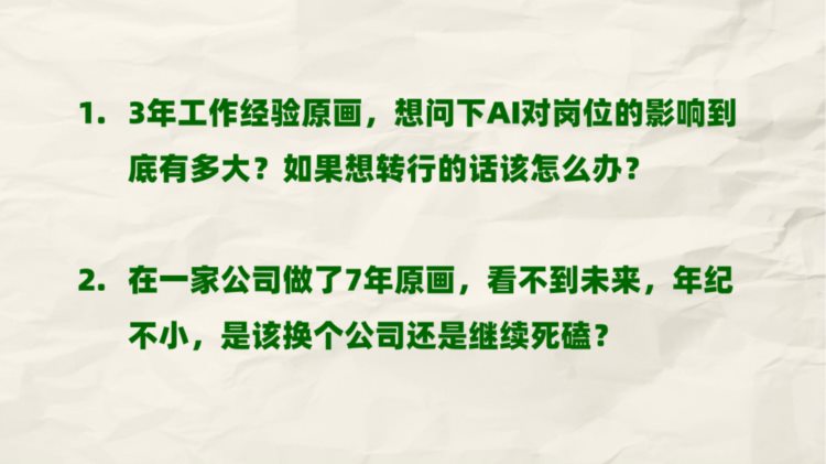 如何面对2023游戏行业真实、残酷的就业困境？