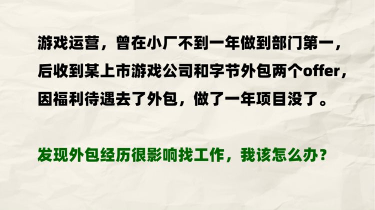 如何面对2023游戏行业真实、残酷的就业困境？