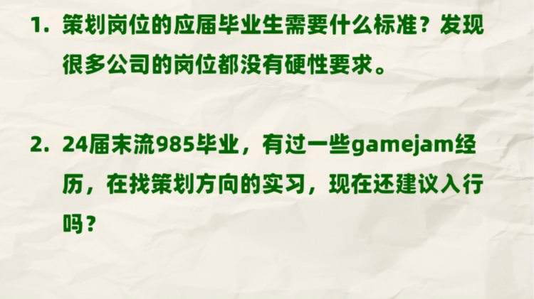 如何面对2023游戏行业真实、残酷的就业困境？