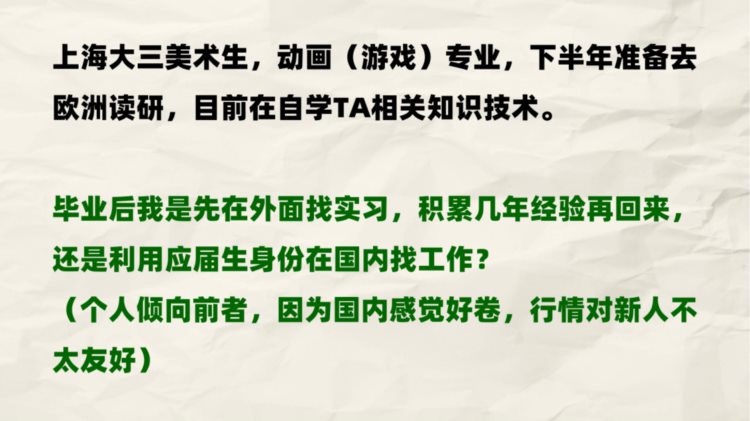 如何面对2023游戏行业真实、残酷的就业困境？