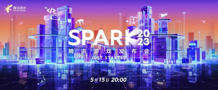 SPARK2023腾讯游戏发布会：40余款产品与创新内容发布