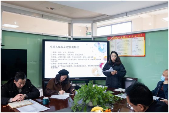 学生健康 用“心”呵护—眉师附小办学共同体召开“心理健康教育”研讨会