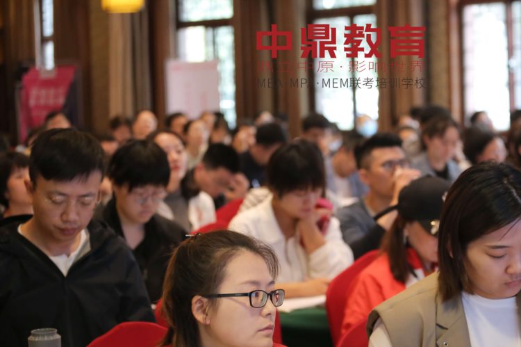 2023MBA|MBA培训费相差较大？如何正确选择MBA培训机构？