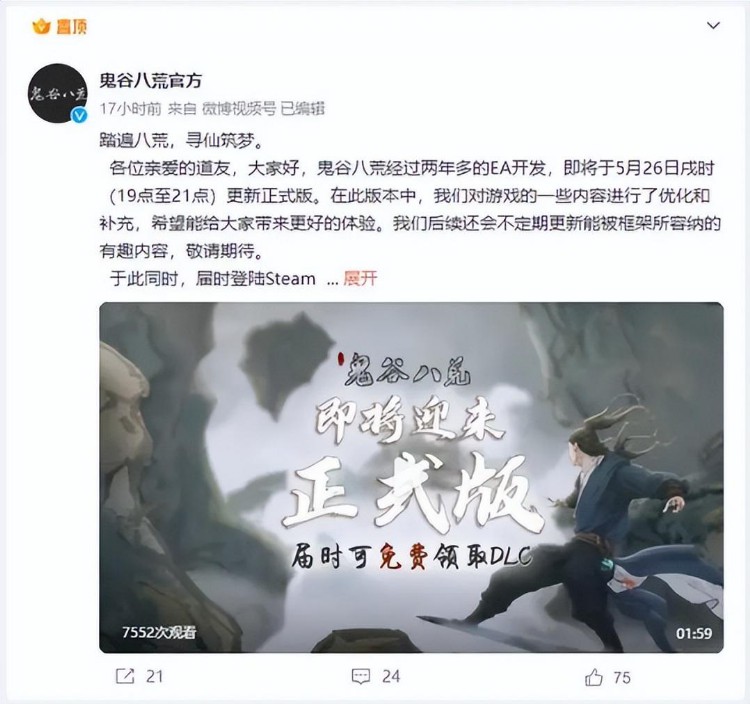 《激战2》第二个免费大更新上线，曾经的DNF劲敌打起“复活赛”