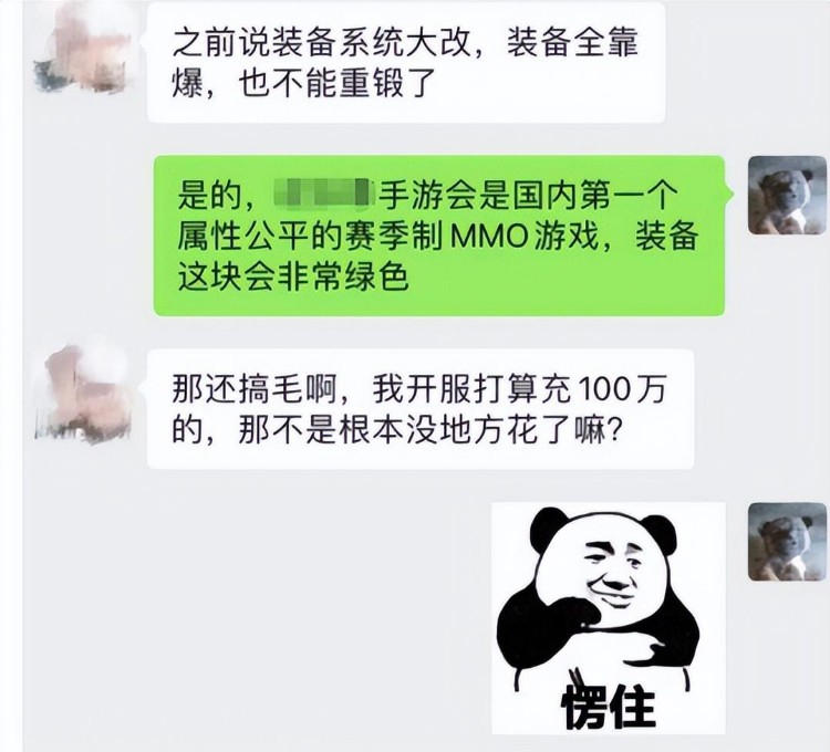 腾讯网易暴雪蜂拥而入！“赛季制”成MMO游戏的新晋财富密码？