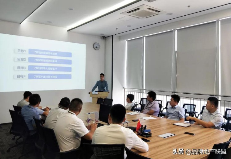 荣盛发展山东区域公司第五期项目经理培训顺利开展
