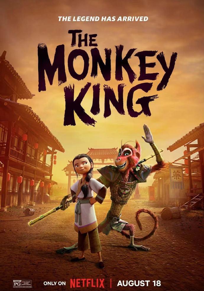 Netflix版《美猴王》动画电影定档8月18日，周星驰监制