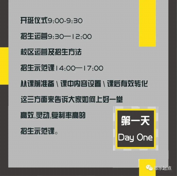 师资培训 | 语慧口才西北公司师训（2022年4月）开始报名啦