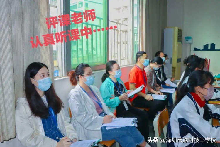 深圳市深科技工学校心理健康公开课｜做情绪的主人，造就健康自我