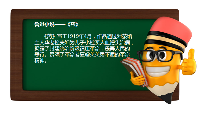 小学教师资格证面试技巧(其三：试讲技能篇)