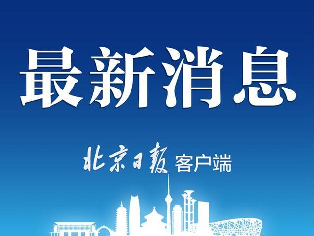 北京将搭建志愿者在线培训系统