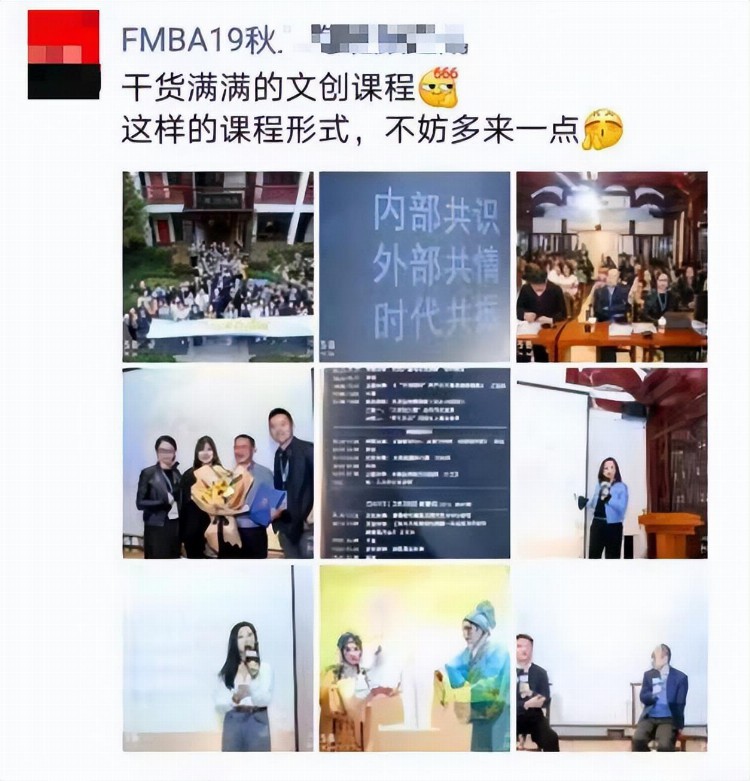 联考报名已开启 | 长江商学院MBA上课是这样的