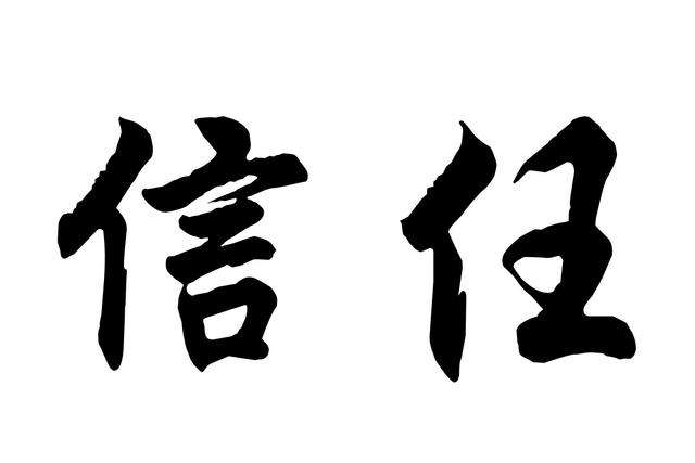 让项目经理高枕无忧的七项技能