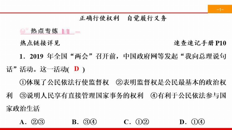 税务基础知识培训，财务人员必学篇呀！做老板的你不懂行吗？