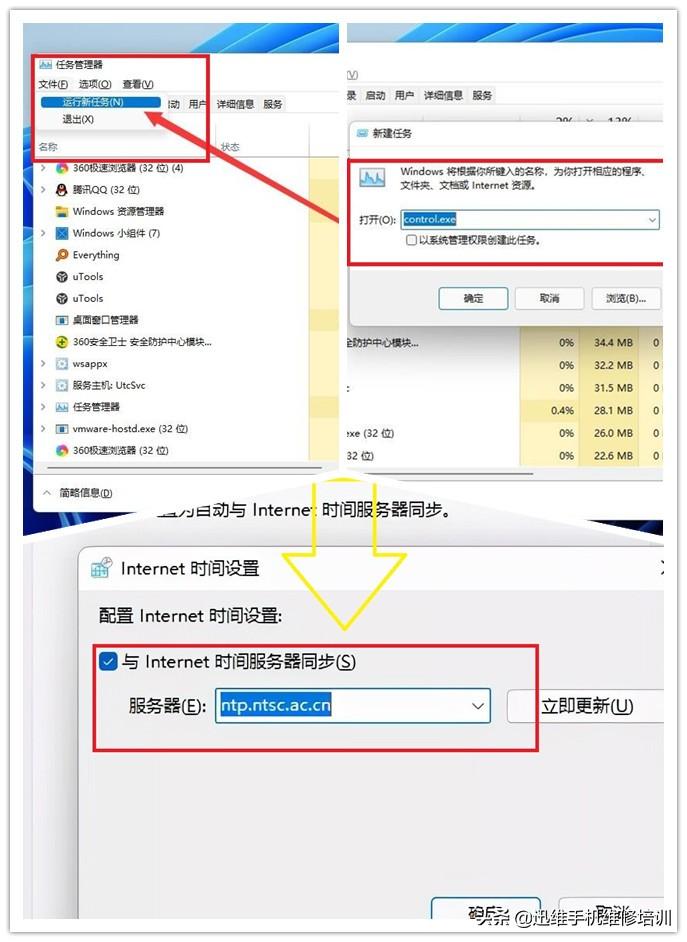 严重BUG！新版Win11桌面无任务栏电脑瘫痪 亲测有效的4个解决方法