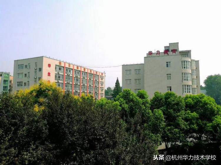 杭州学习电脑和办公用品维修来杭州华力教育