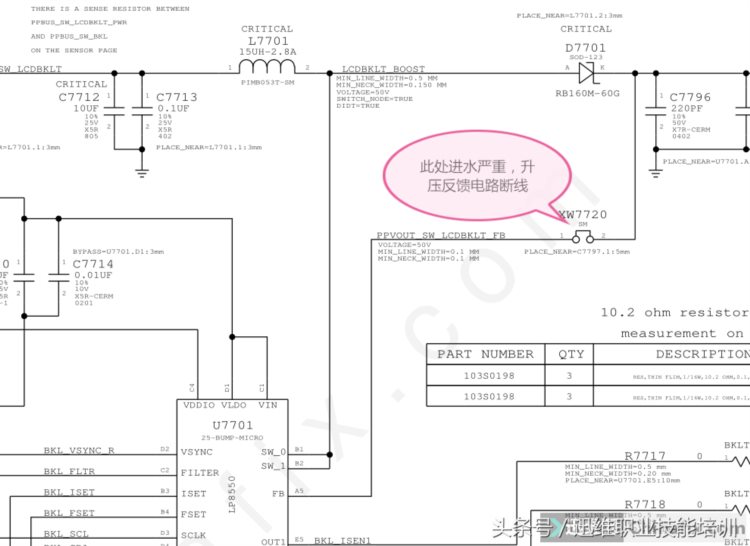 14年的苹果笔记本，进水屏幕变暗，大神一招巧妙修复，省了4000元