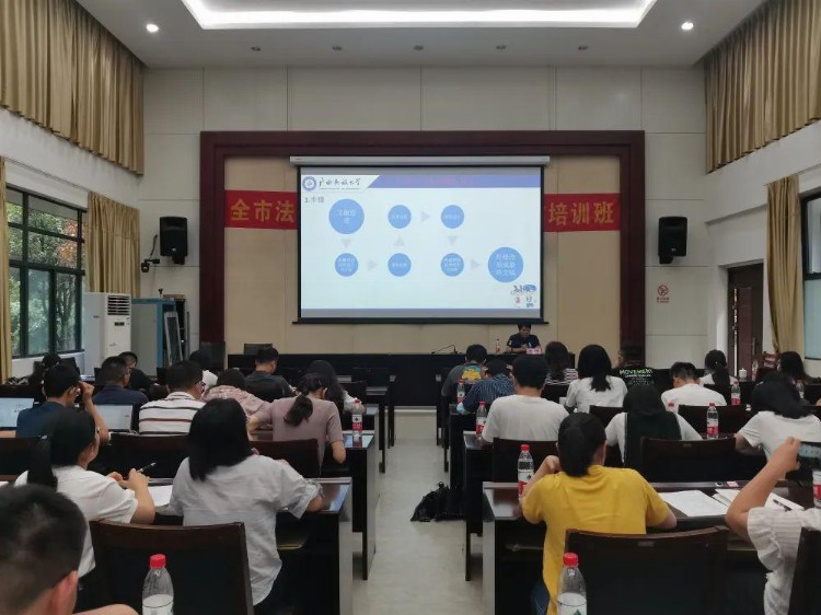 柳州市中院举办全市法院2022年度司法研究写作培训班