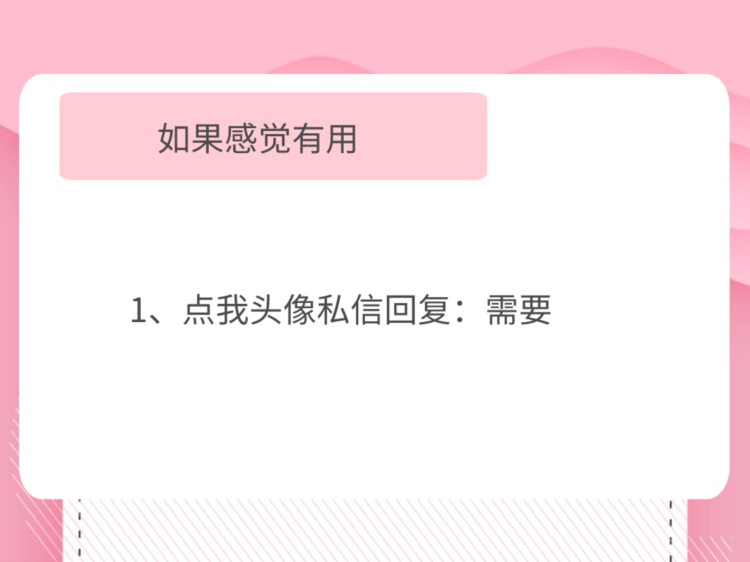 实用图册！高处作业知识培训，通俗易懂，保证高处作业安全