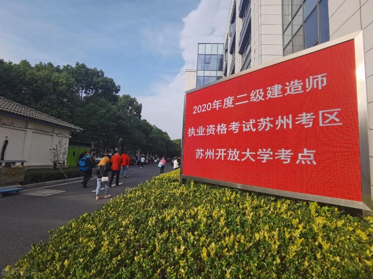 考二级建造师可以代报名吗？考二建代报名有风险吗？