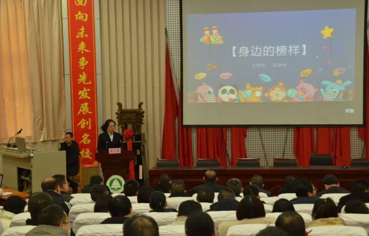 垣曲中学2023年寒假教师培训之师德师风建设培训会