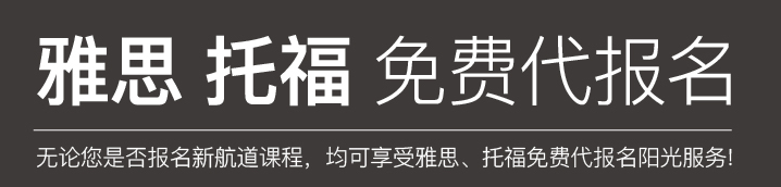 2023年7-9月雅思和用于英国签证及移民的雅思机考考试日期