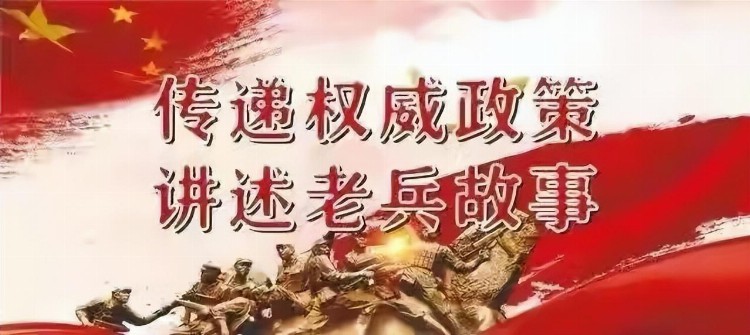 西安市退役军人事务局诚邀您参与“自主就业退役士兵教育培训需求”问卷调查