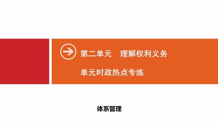 税务基础知识培训，财务人员必学篇呀！做老板的你不懂行吗？