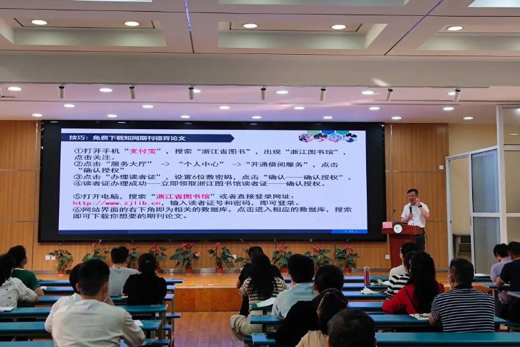 杭州育新高级中学信息技术提升工程培训活动