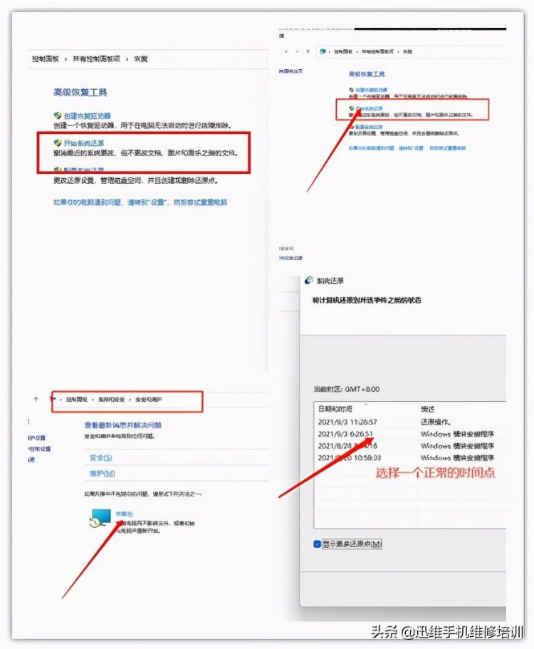 严重BUG！新版Win11桌面无任务栏电脑瘫痪 亲测有效的4个解决方法