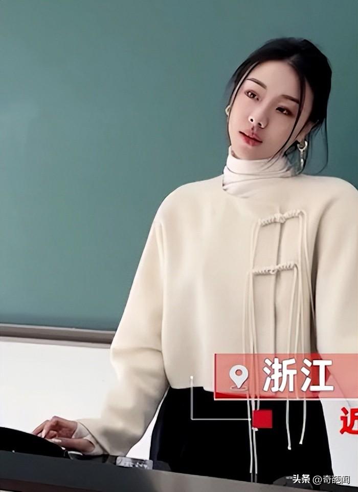 浙江美女教师走红，集颜值与才华于一身，深受同学们的爱戴！