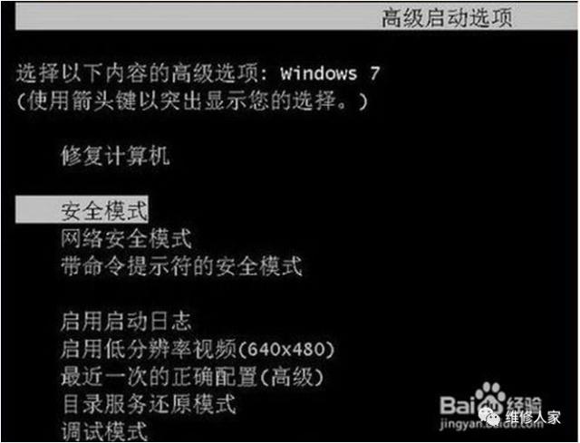 新手必学电脑基础维修知识培训 电脑的基本组成 电脑软件维修教程