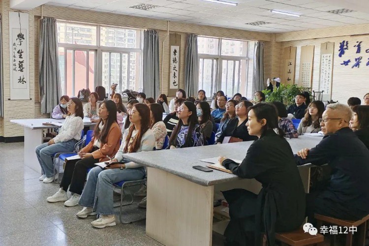 沈阳市第十二中学青年教师师德师风专项培训