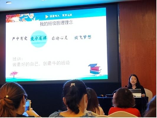 成都市骨干教师培训初中数学1-2班简报