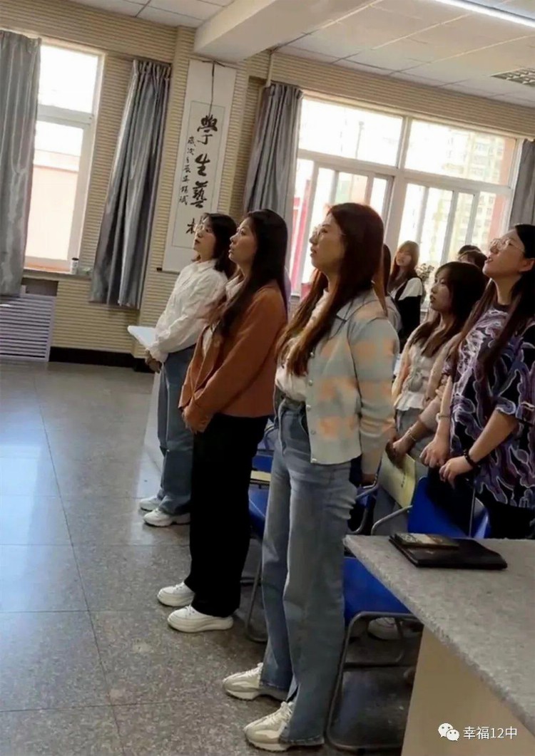 沈阳市第十二中学青年教师师德师风专项培训