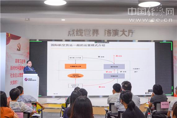 助力航空企业加快“走出去”专场税务培训在深圳举行