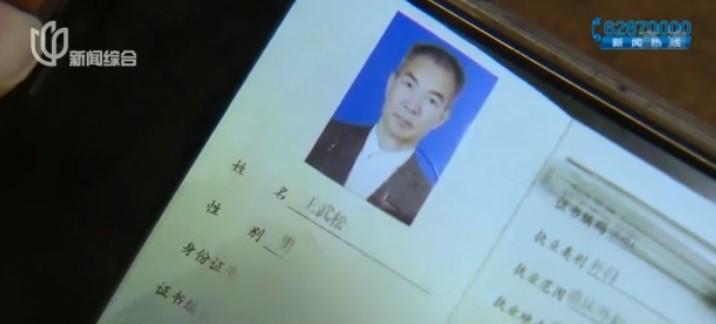 上海这家培训中心不简单！想学美容反遭毁容