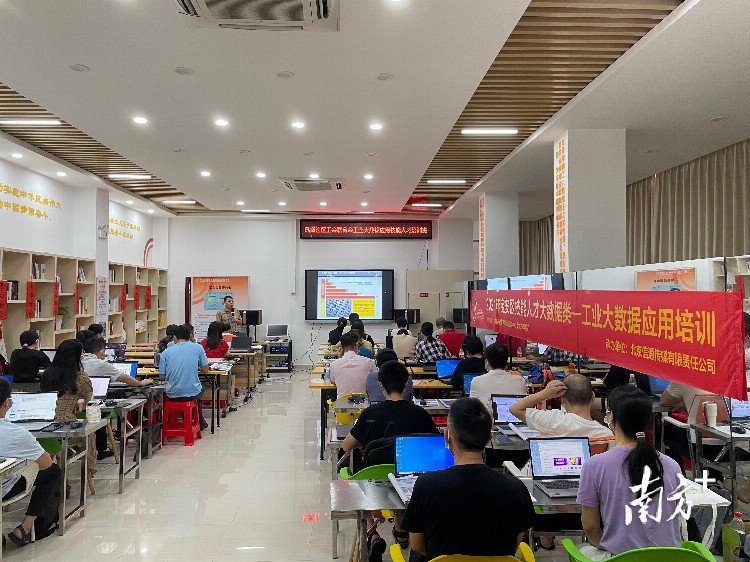 “充电”学习大数据知识，福永街道凤凰社区举办培训班