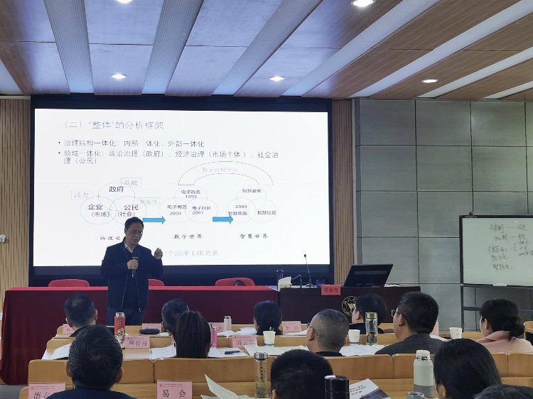 重庆市忠县：围绕“四个突出”，举办数字化变革主题培训班