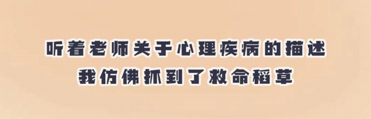 我爱我，怎么爱丨酒城“心”未来 关爱未成年人心理健康2023年心理危机干预专题培训班举办