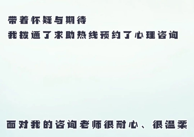 我爱我，怎么爱丨酒城“心”未来 关爱未成年人心理健康2023年心理危机干预专题培训班举办