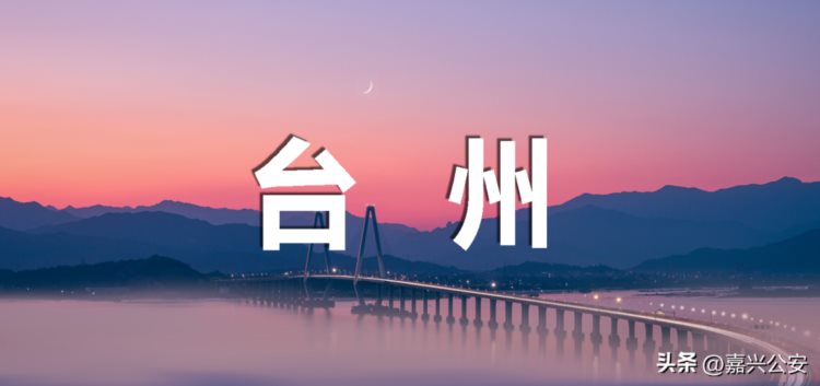 @嘉兴人，1000 编制教师岗招聘！速了解！